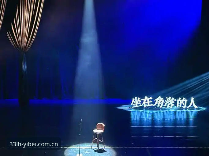 海外华人玩转易倍体育：一个脱口秀主笔的干货吐槽